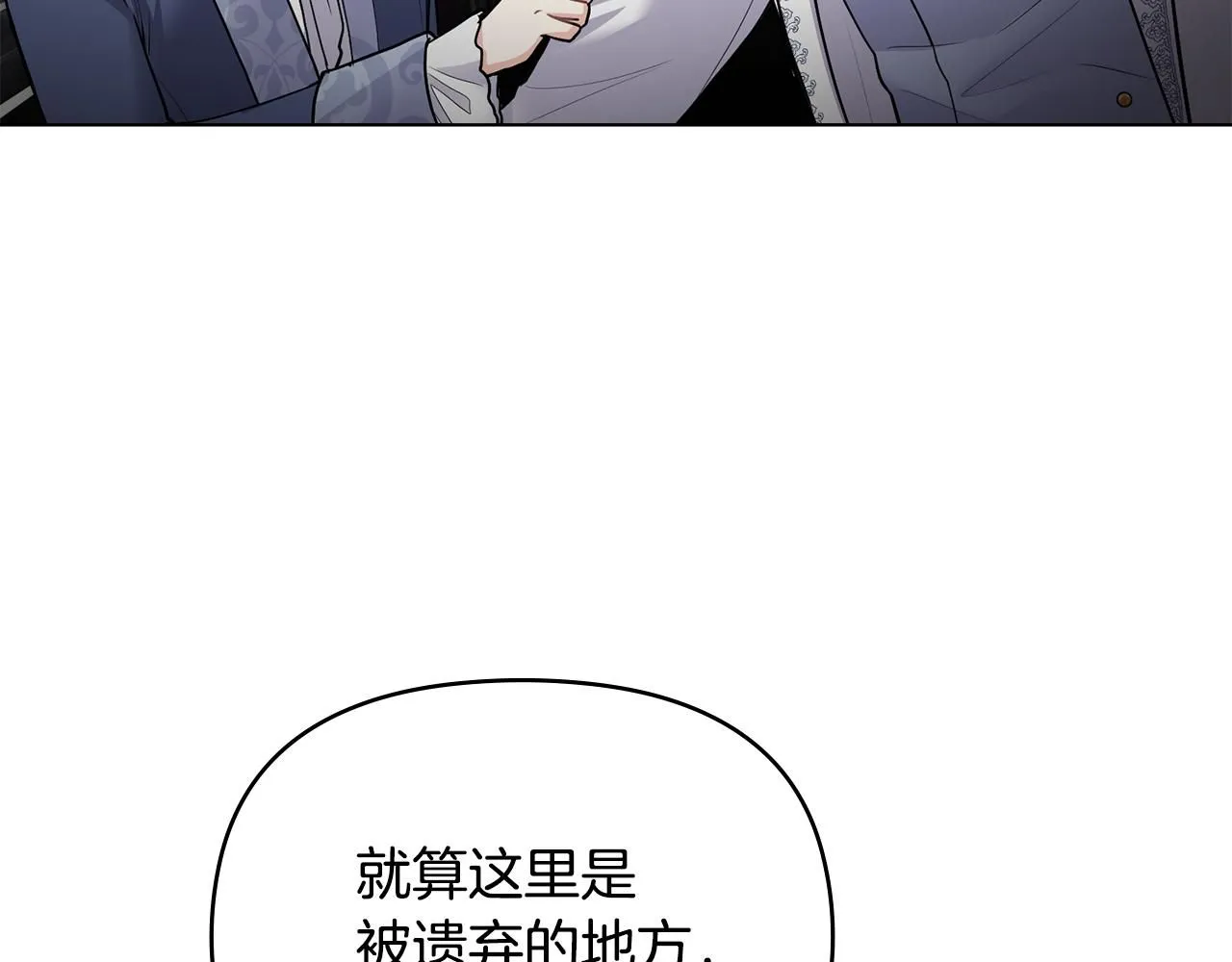 第33话 不速之客43