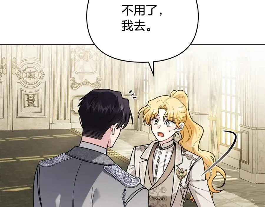 第86话 见到母亲41