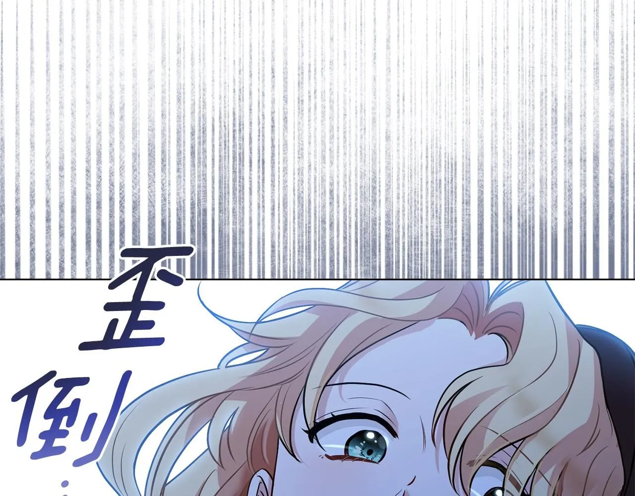 第30话 女装夜探偶遇151