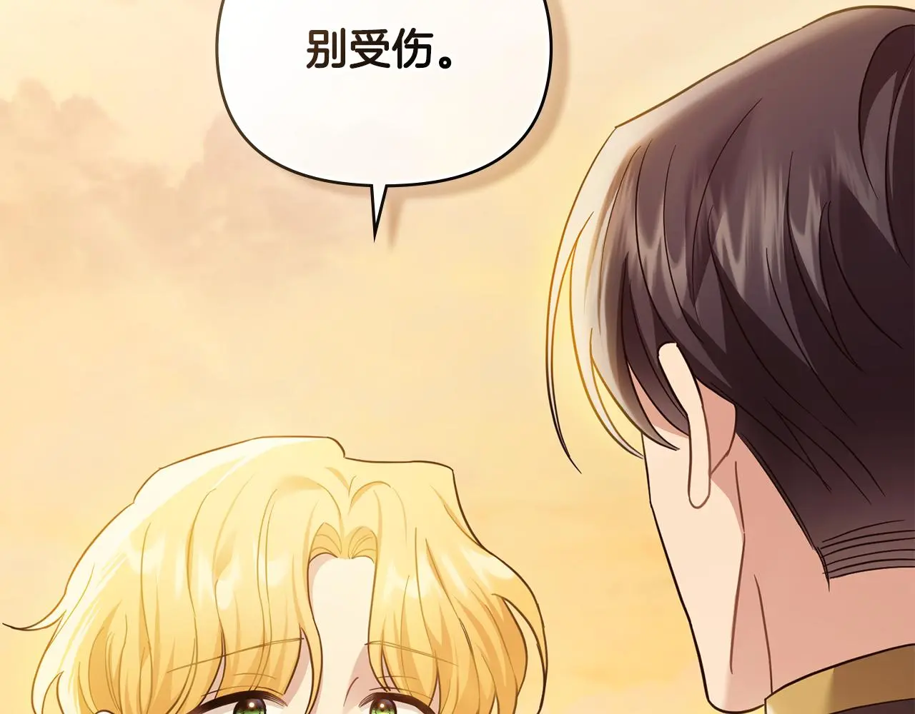 第71话 我也喜欢你121