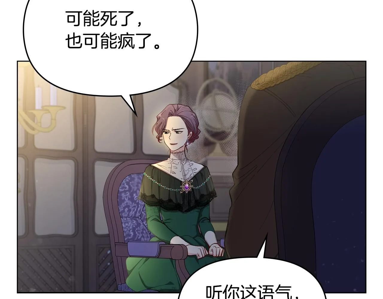 第6话 他真的是男孩吗？47