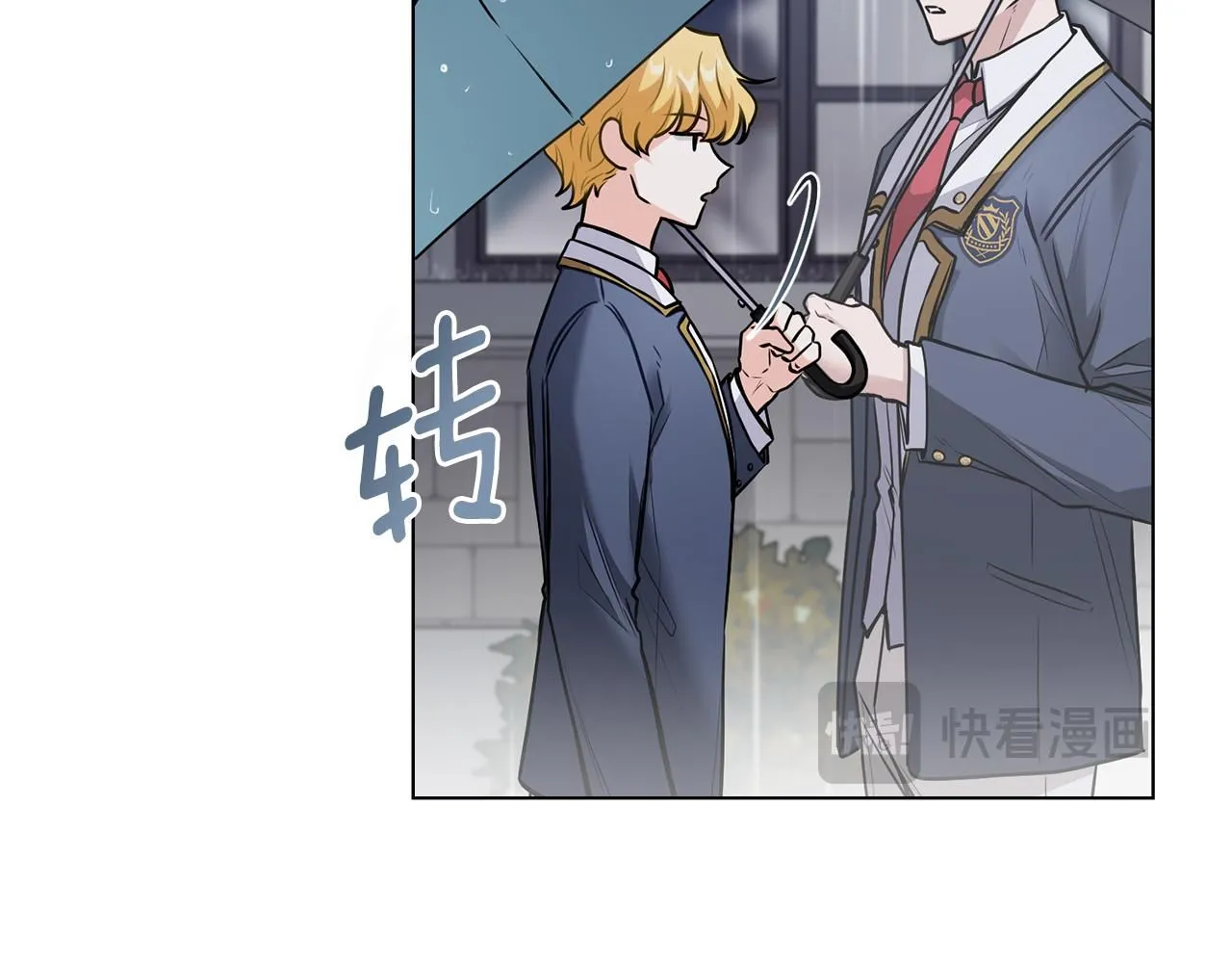 第44话 敌国王子是朋友14
