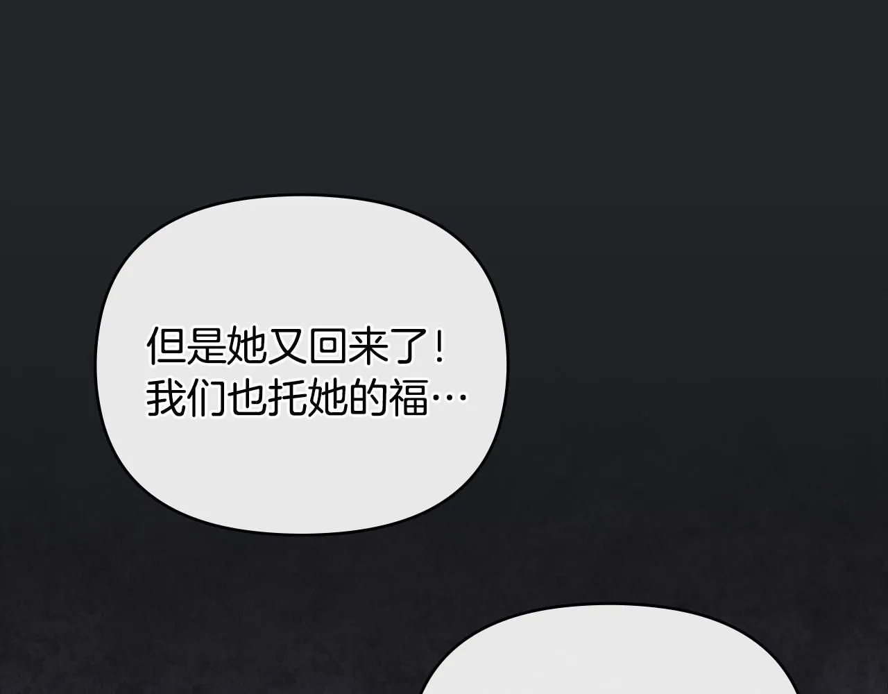 第47话 蓝眼睛的帅哥哥114