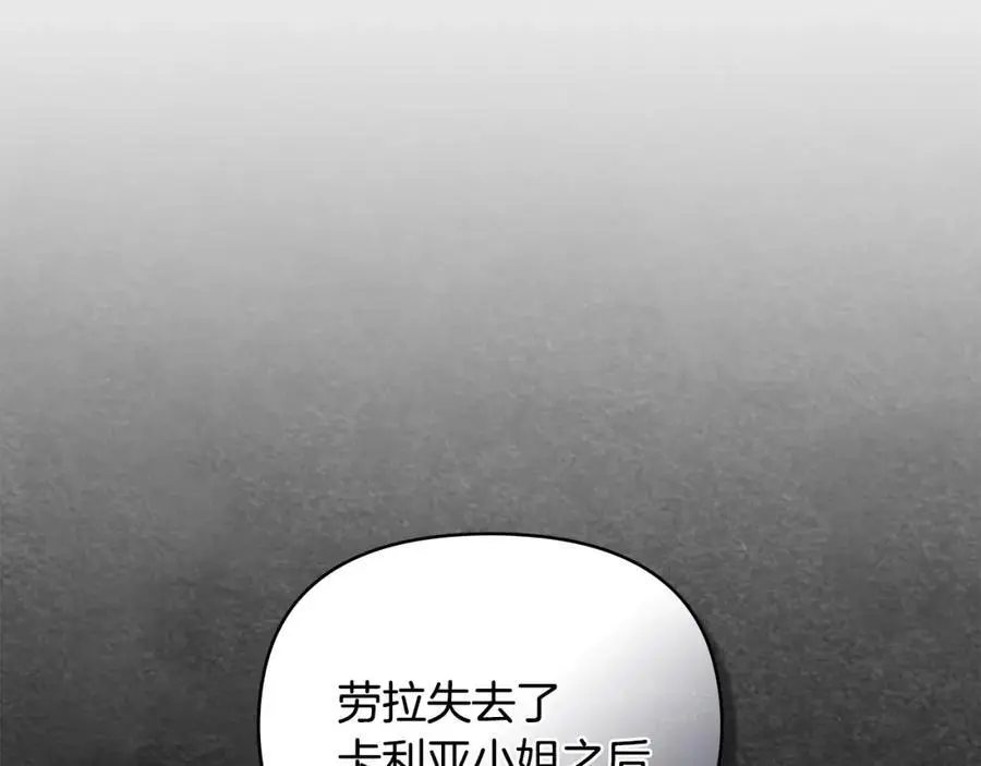 第87话 妈妈的笑容11
