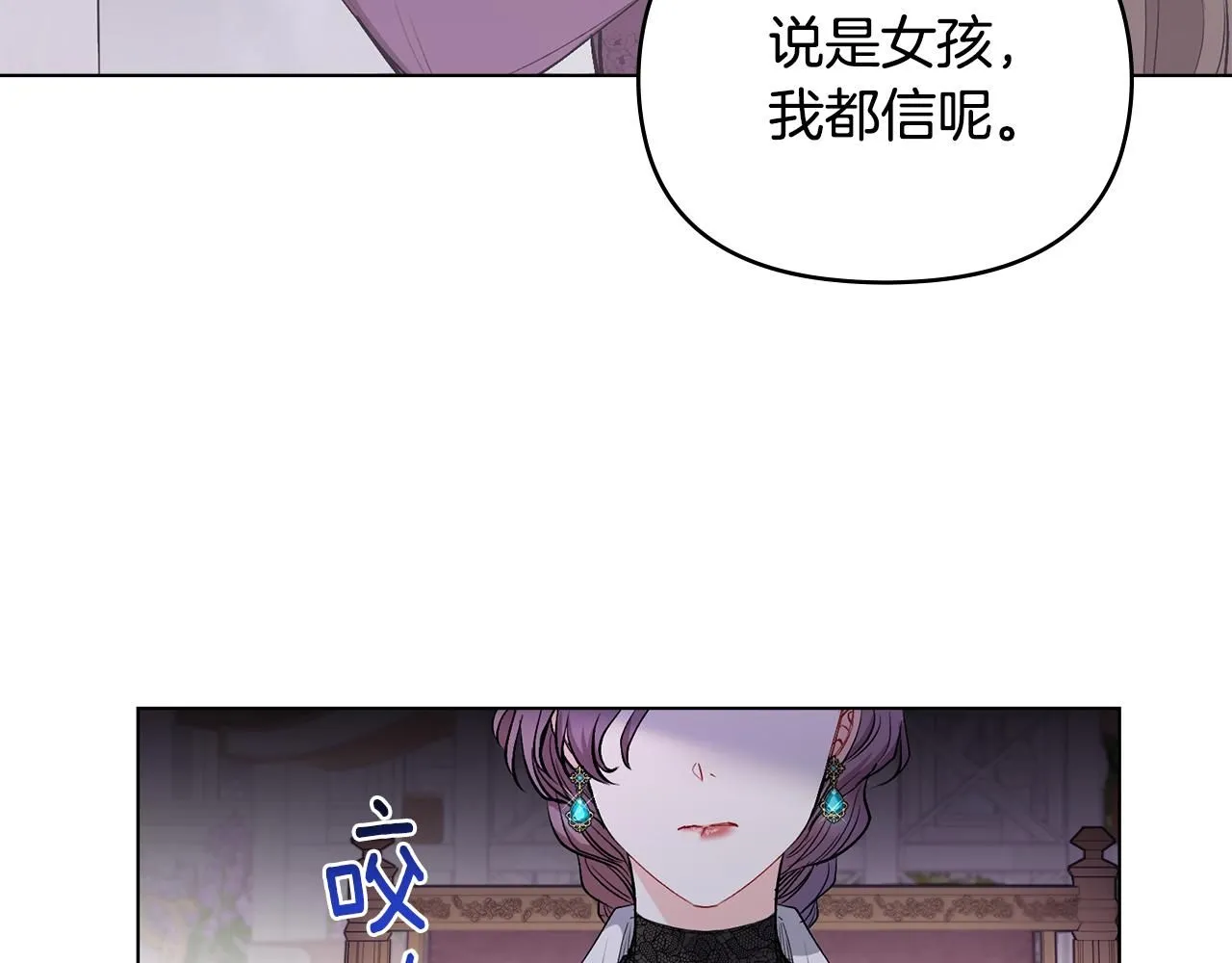 第7话 烫伤与心跳6