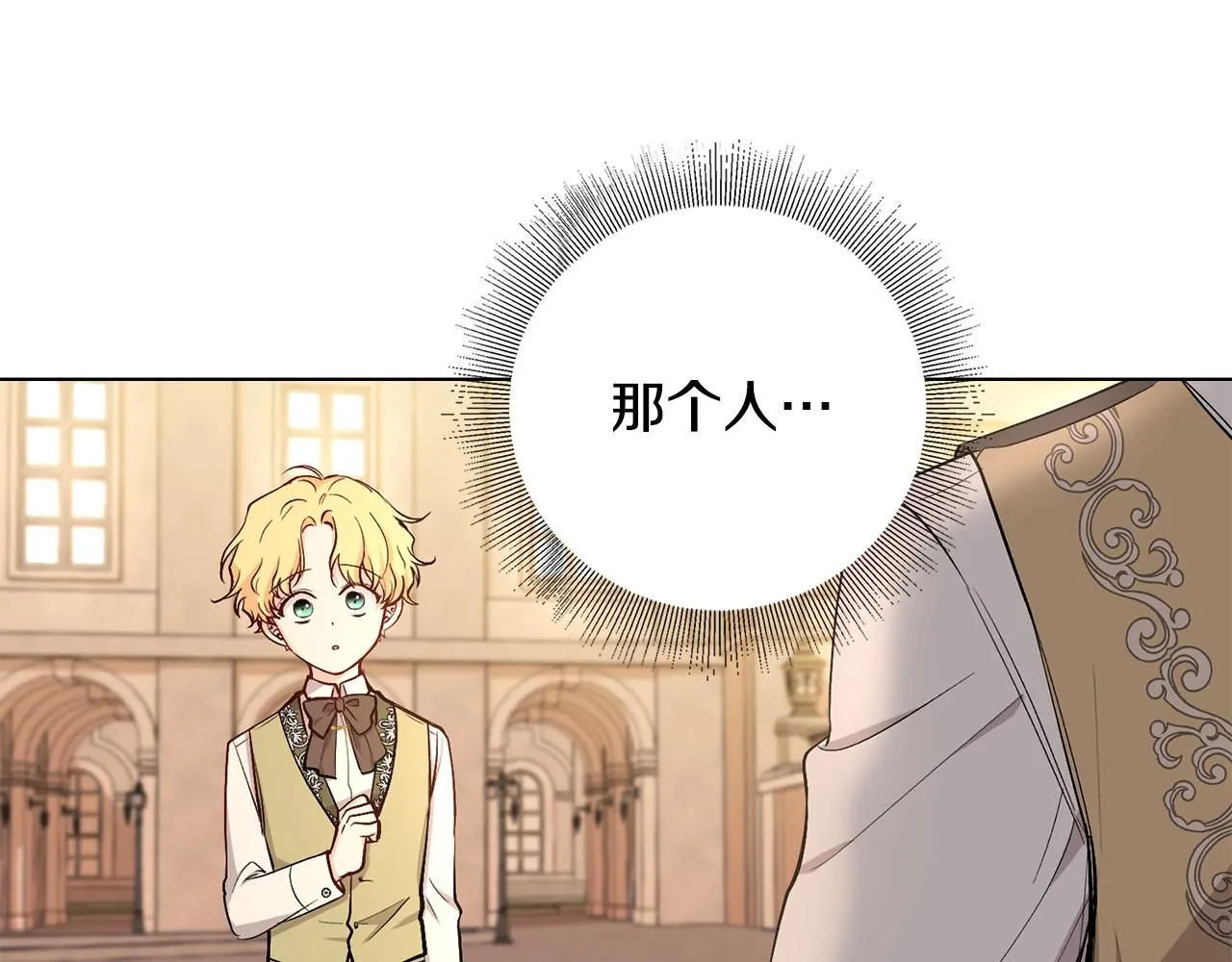 第5话 出色的仿冒品104