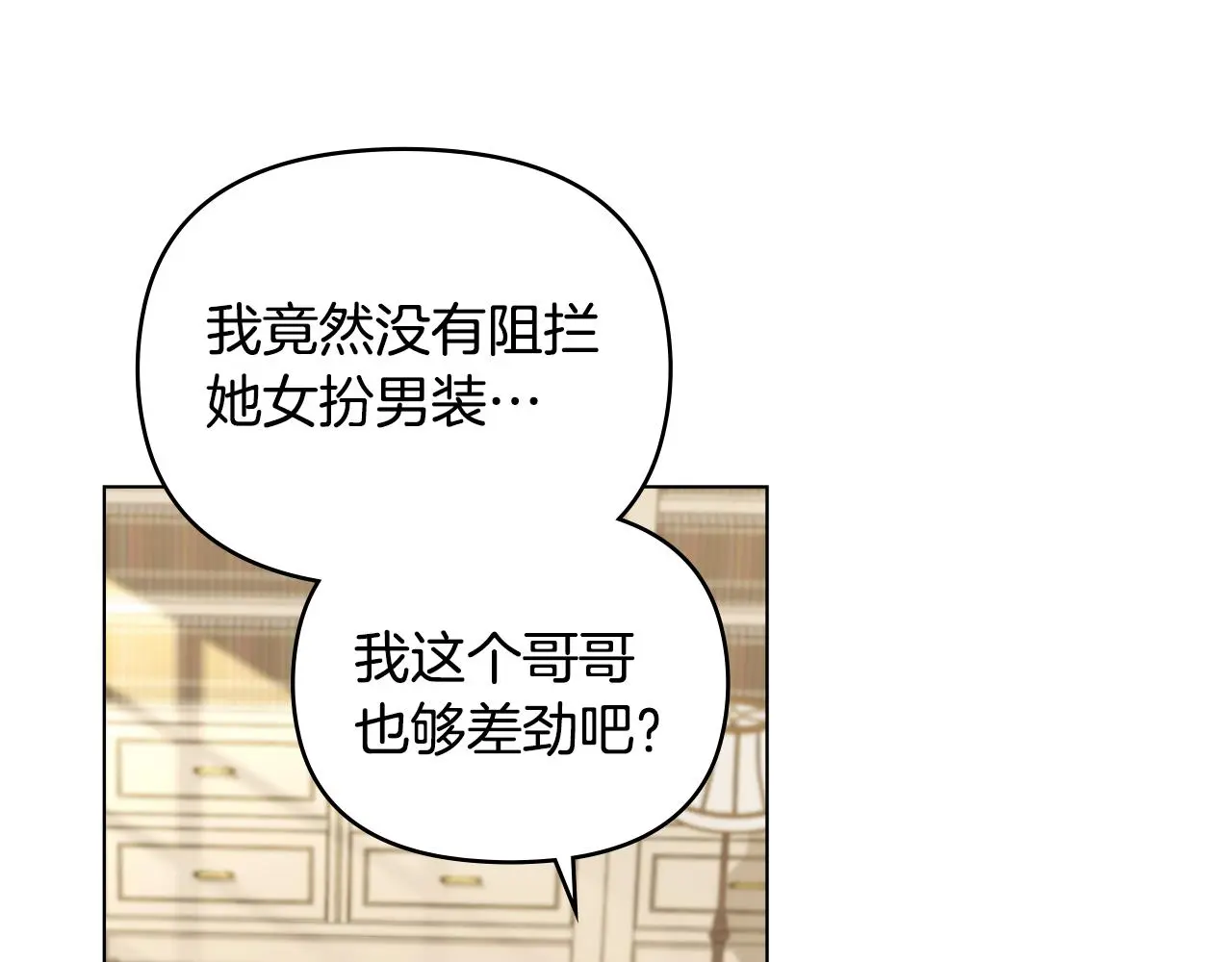 第73话 偷偷离开92