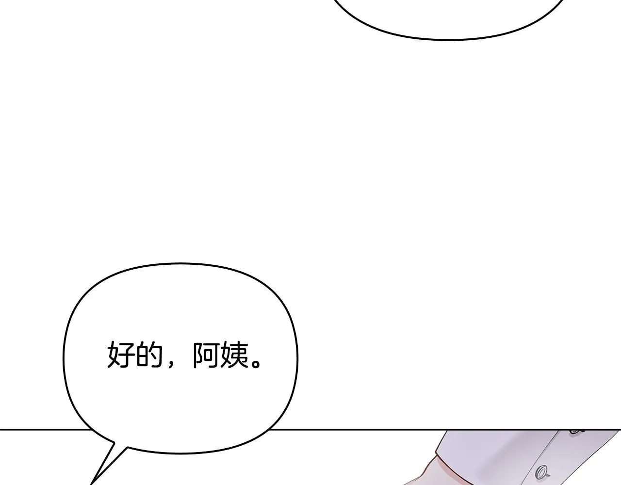 第2话 天使哥哥126