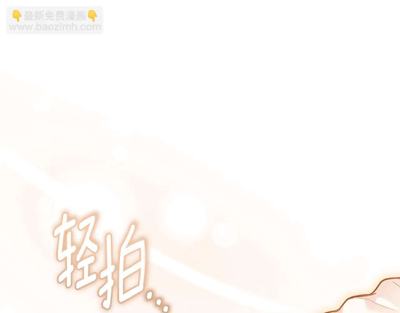第73话 偷偷离开30