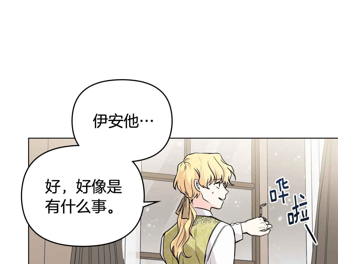 第16话 通信受阻39