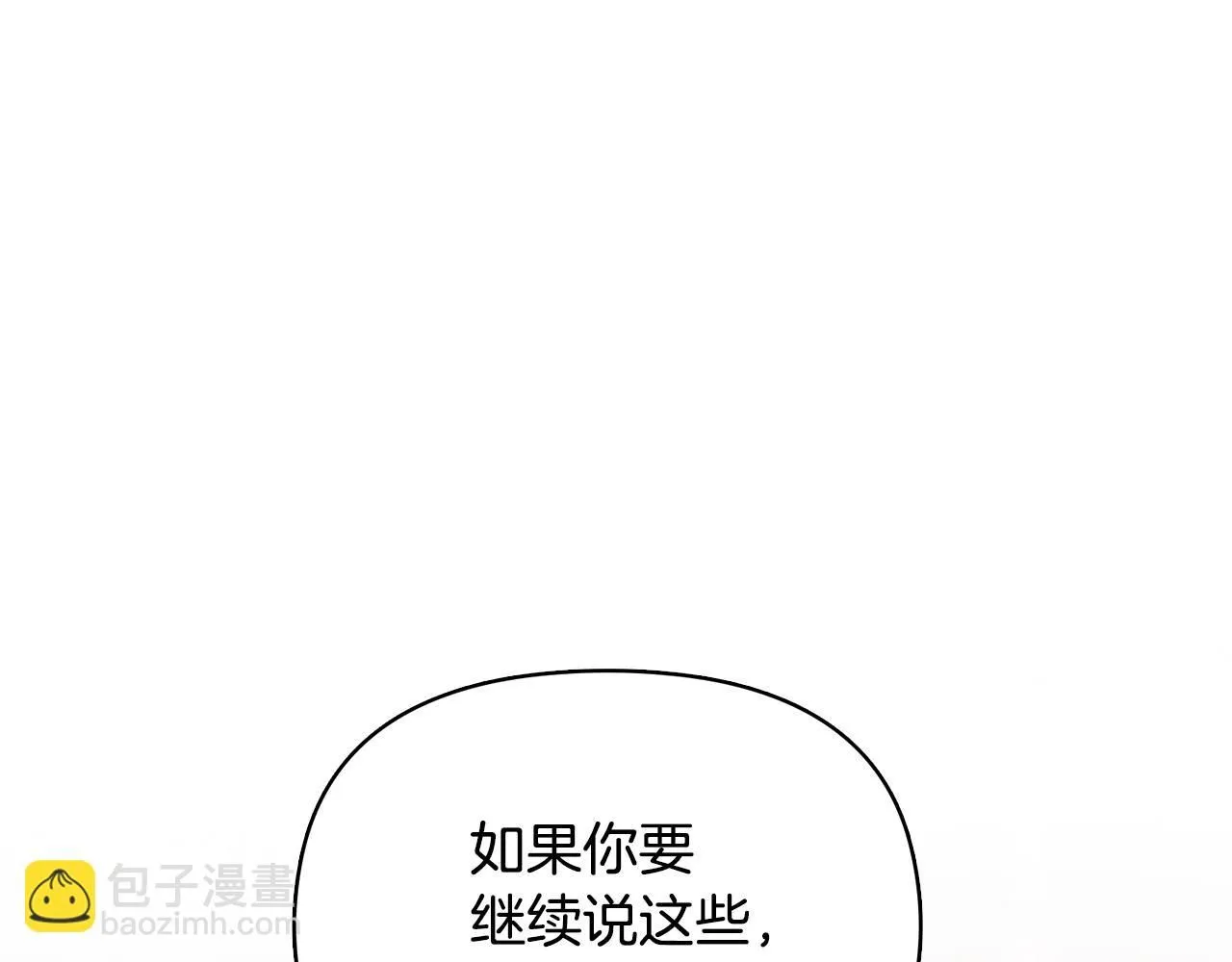 第21话 活人的葬礼92