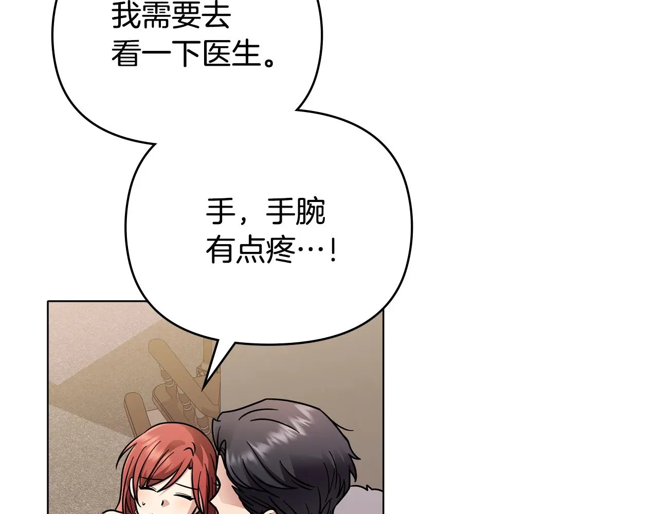 第61话 接下来要做的事情119