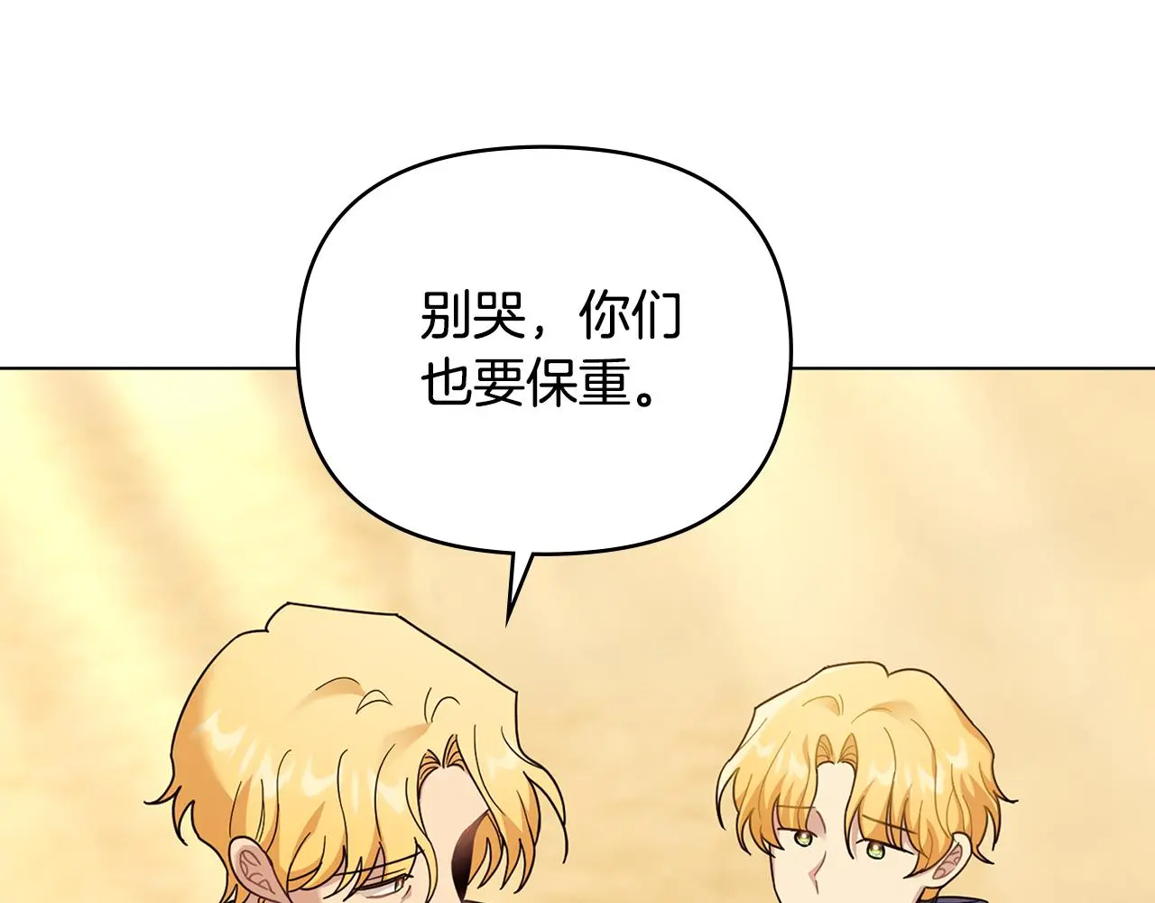 第71话 我也喜欢你100