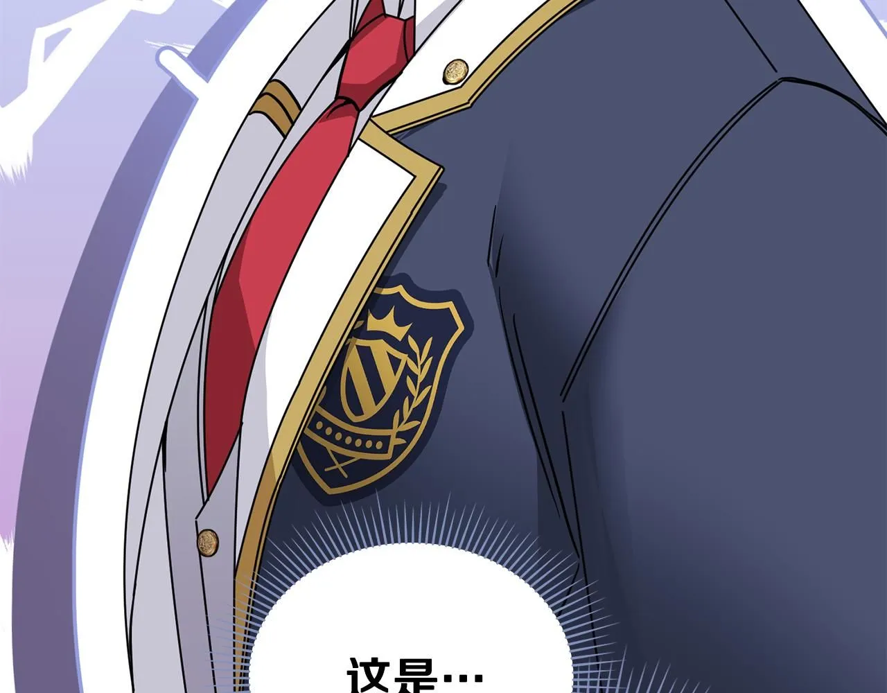 第51话 哥哥征服社交圈175