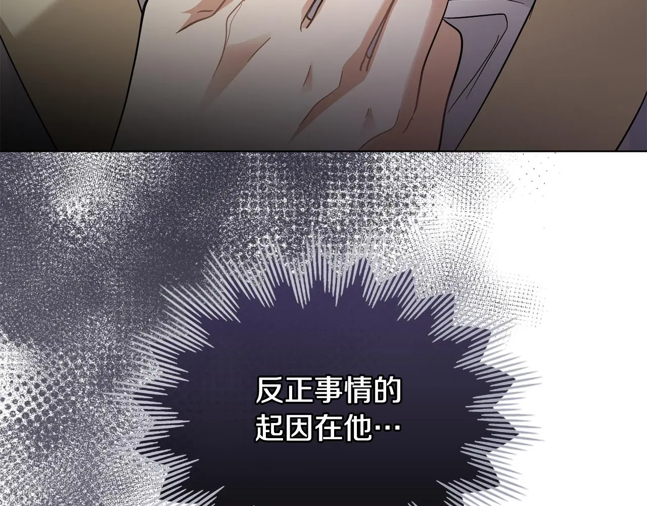 第61话 接下来要做的事情117