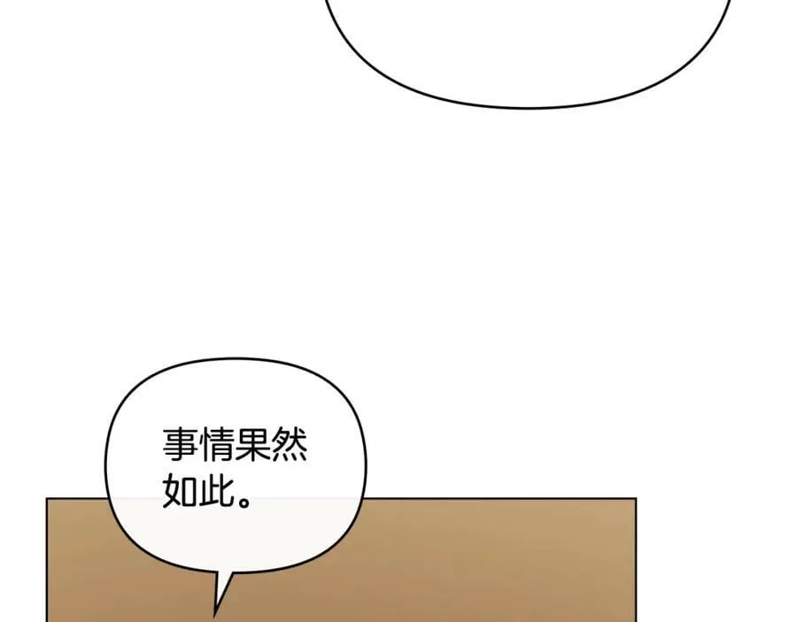 第88话 住进我家102
