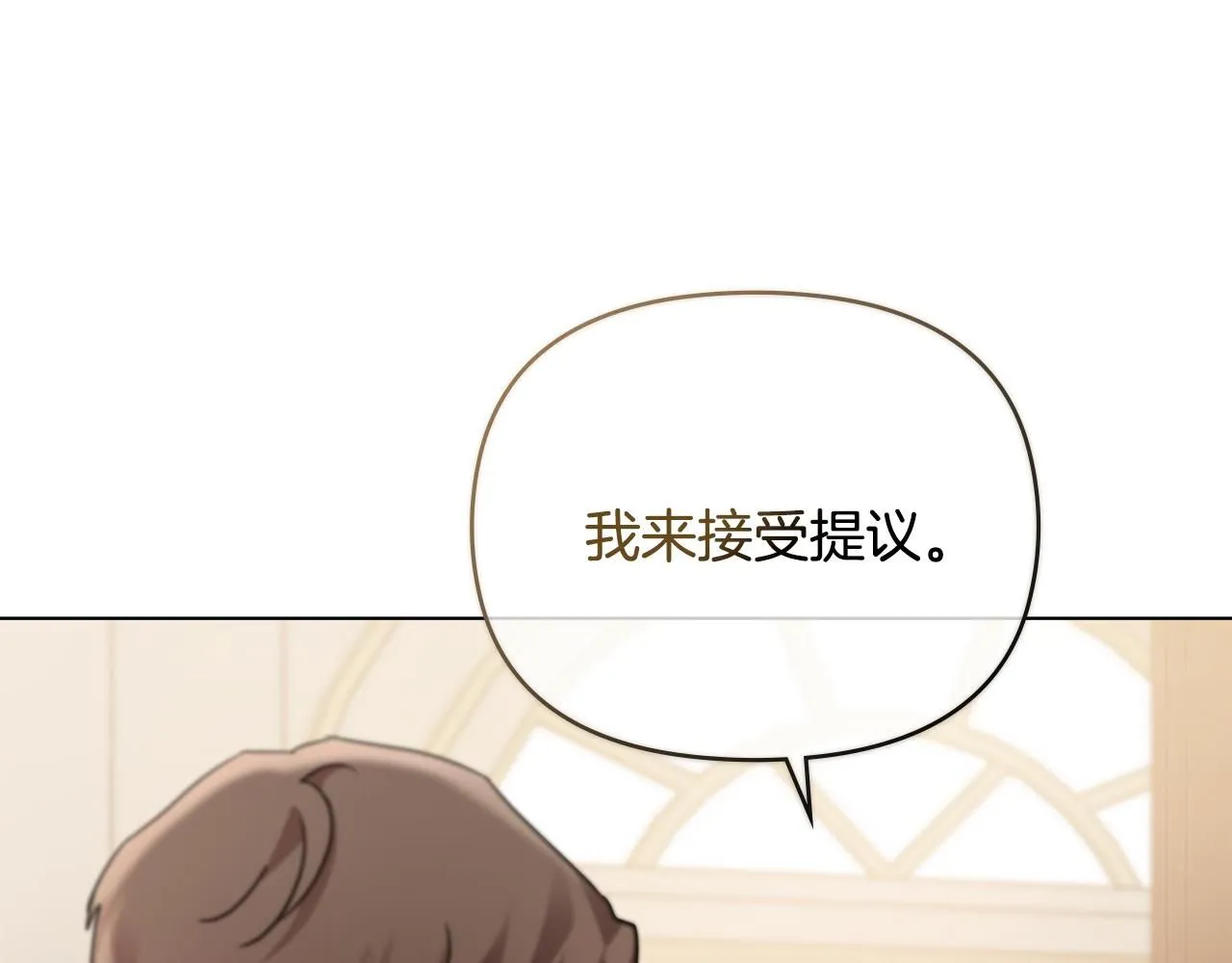 第37话 近距离错过112