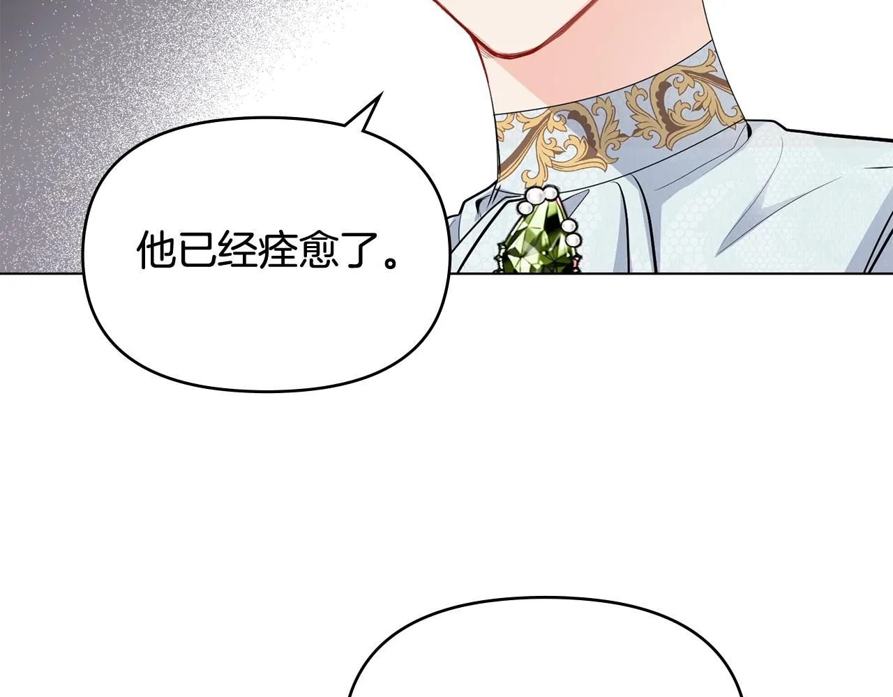 第18话 我要去找妈妈69