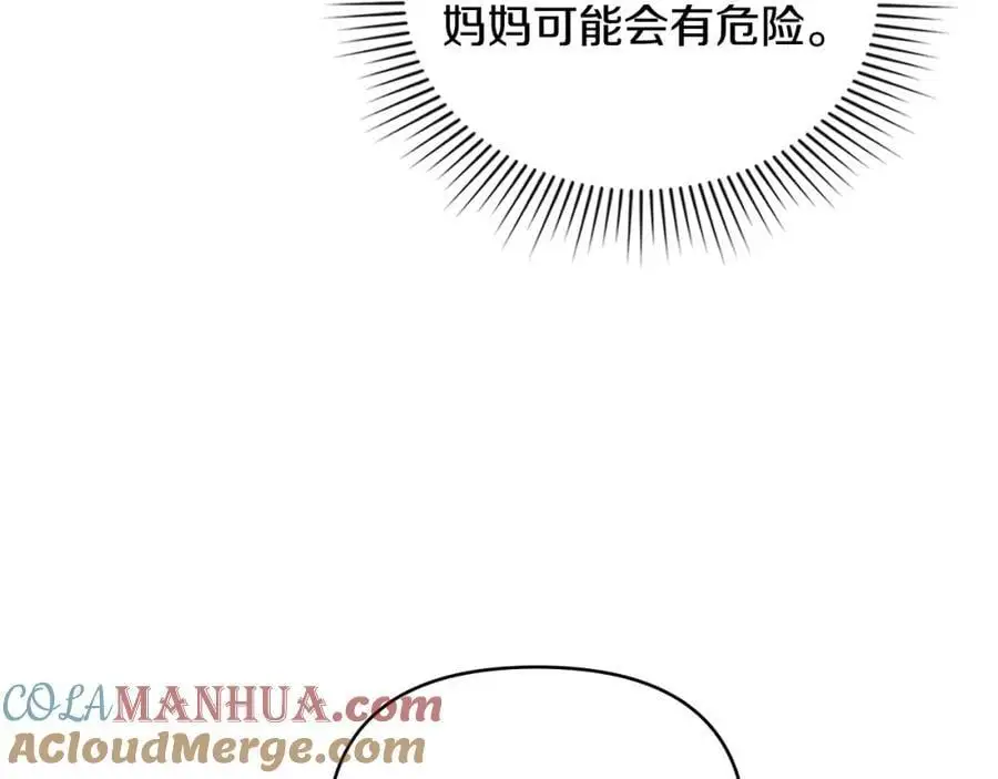 第86话 见到母亲40