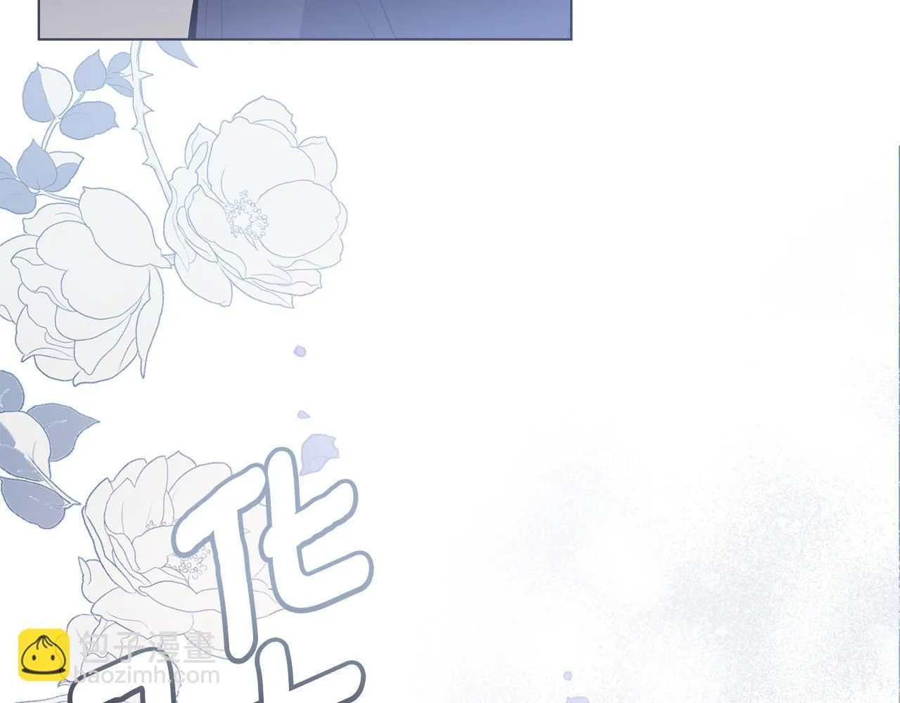 第45话 隐藏的情人79