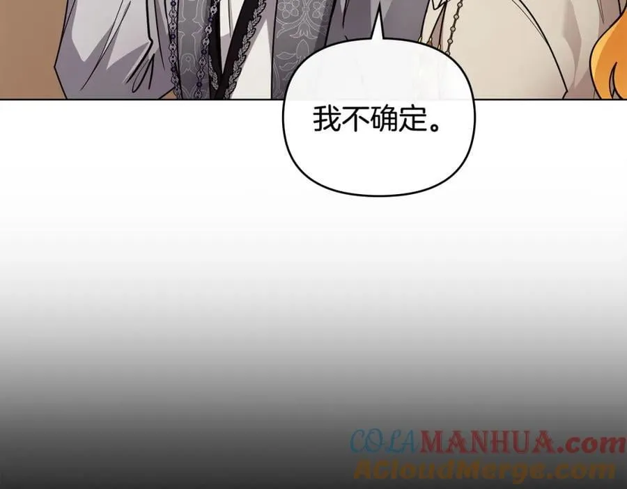第88话 住进我家116
