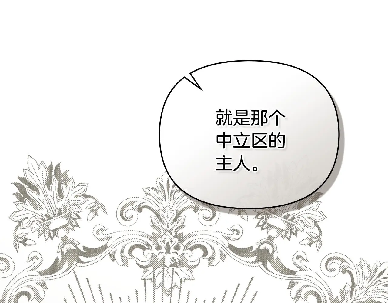 第57话 王子提亲118