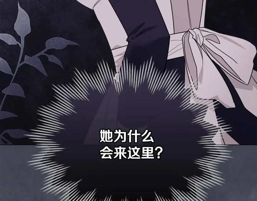 第三季完结篇 求你离开帝国19