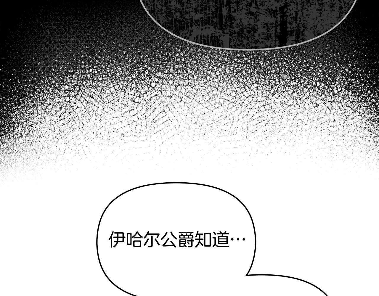第9话 相见的条件41