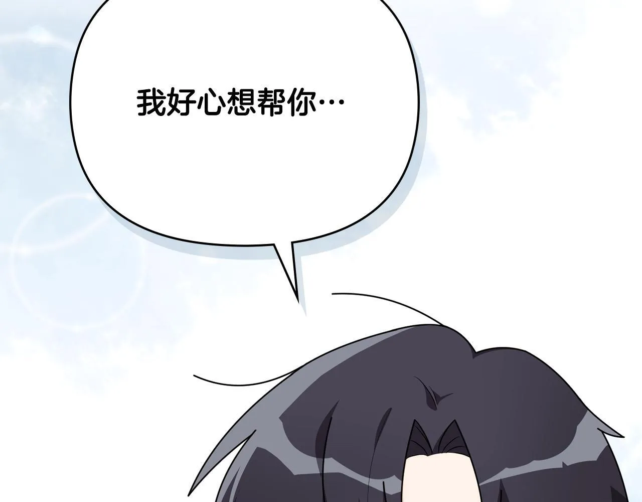 番外 第2话 寻宝游戏109