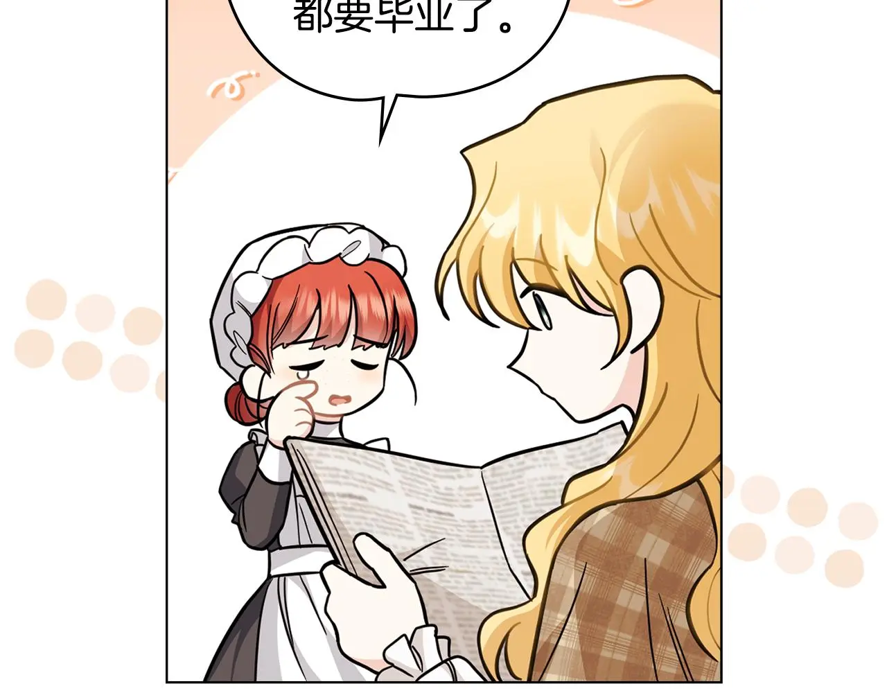 第76话 侯爵被俘26
