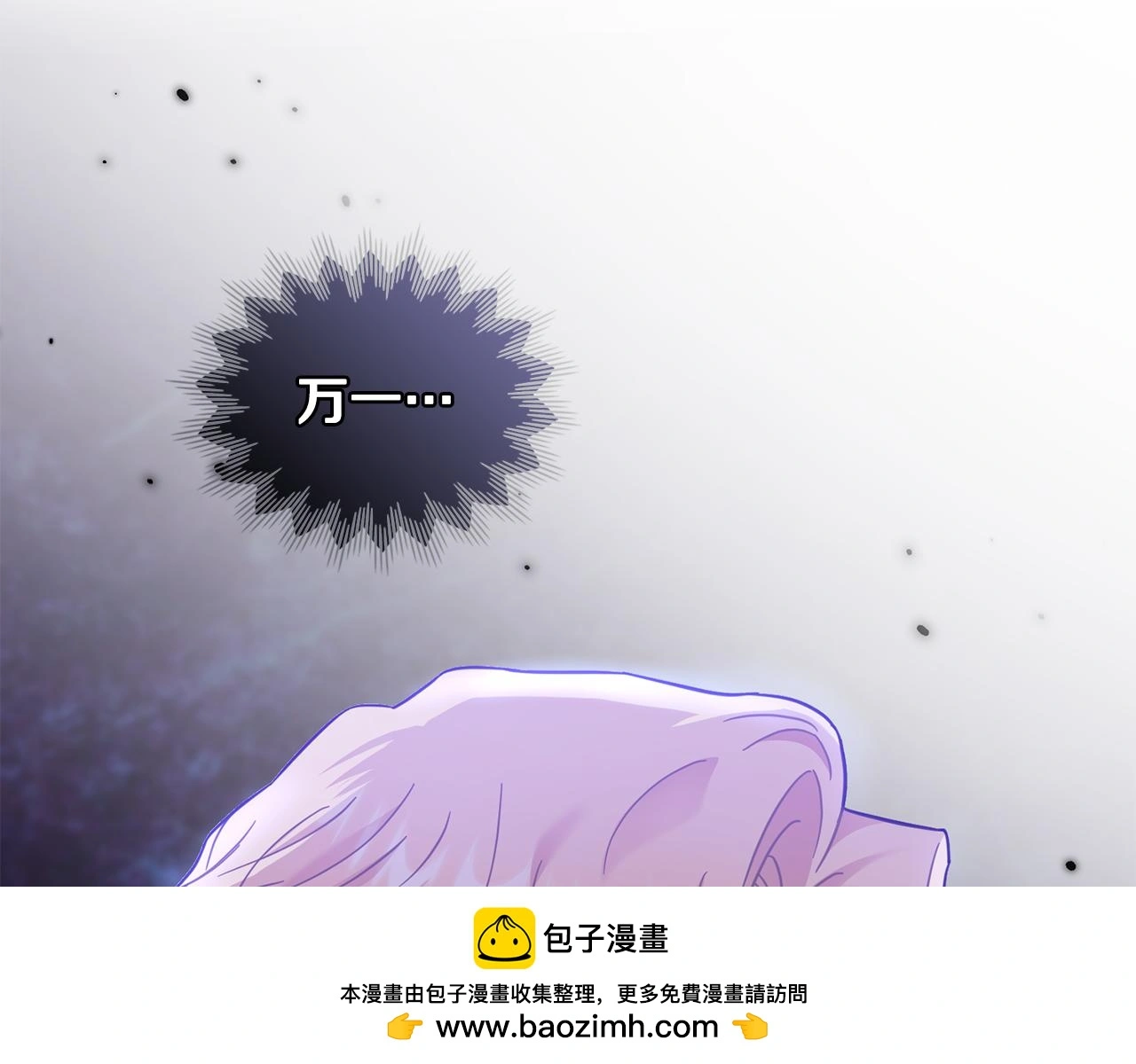 第71话 我也喜欢你149