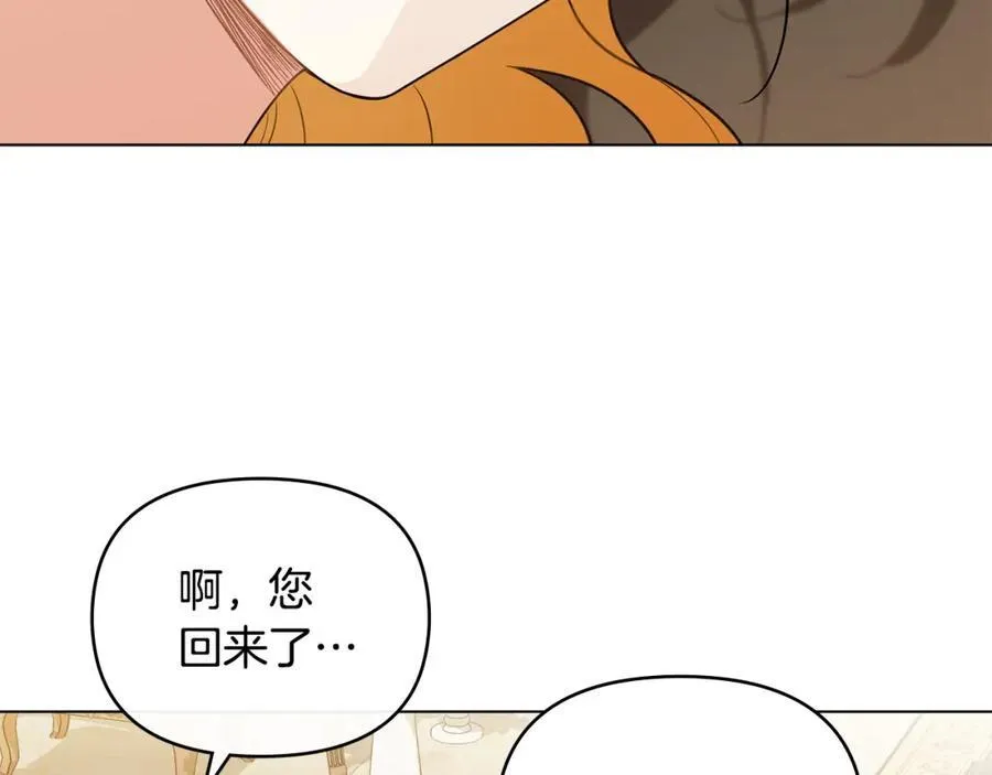 第95话 女装亮相14