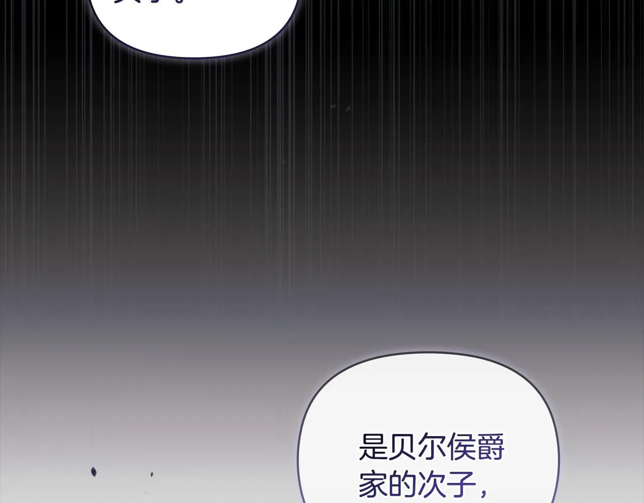 第48话 被抛弃的孩子75