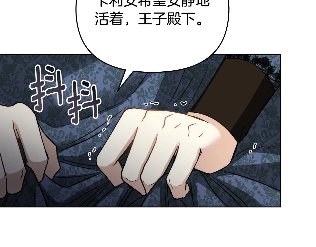 第57话 王子提亲92