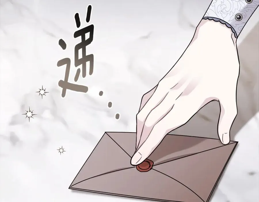 第89话 成为我的铁线莲94