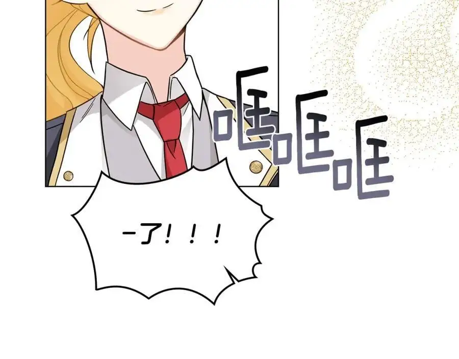 第77话 一个人的毕业典礼182