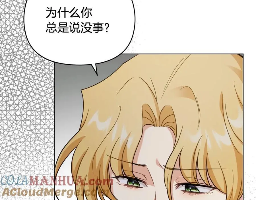 第92话 不是你母亲140