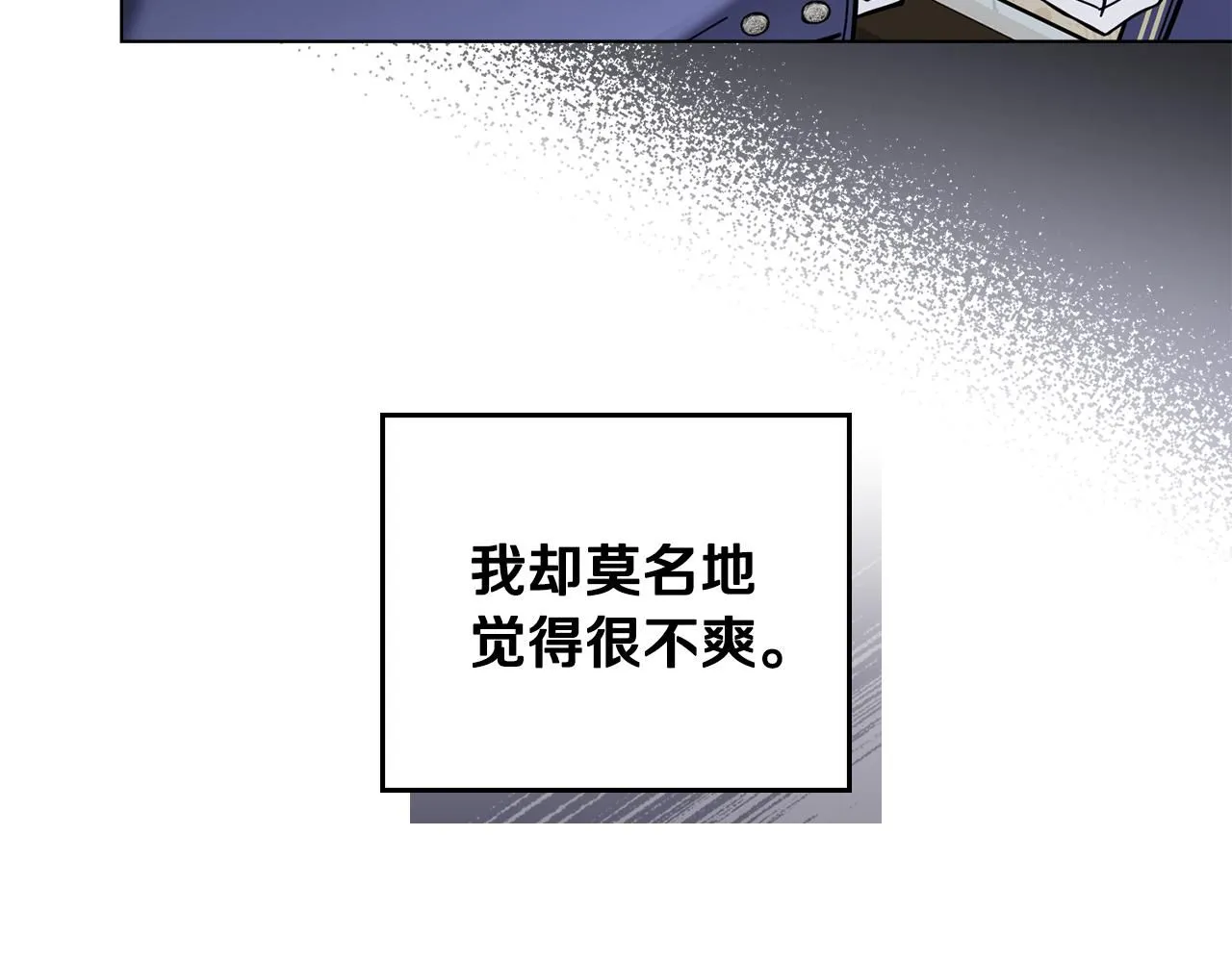 第51话 哥哥征服社交圈59