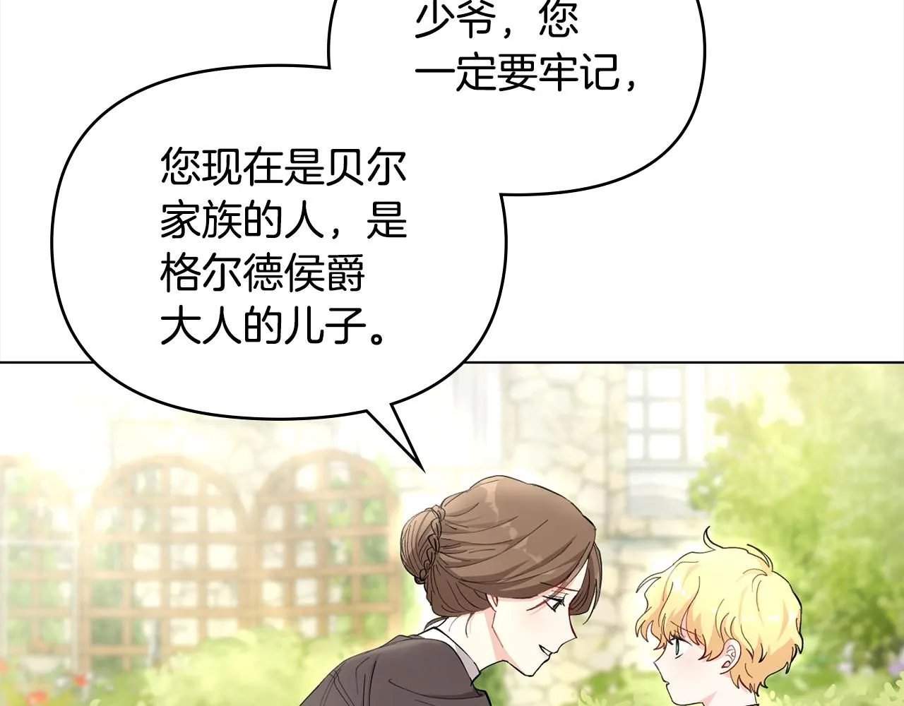 第4话 美丽又危险的世界39