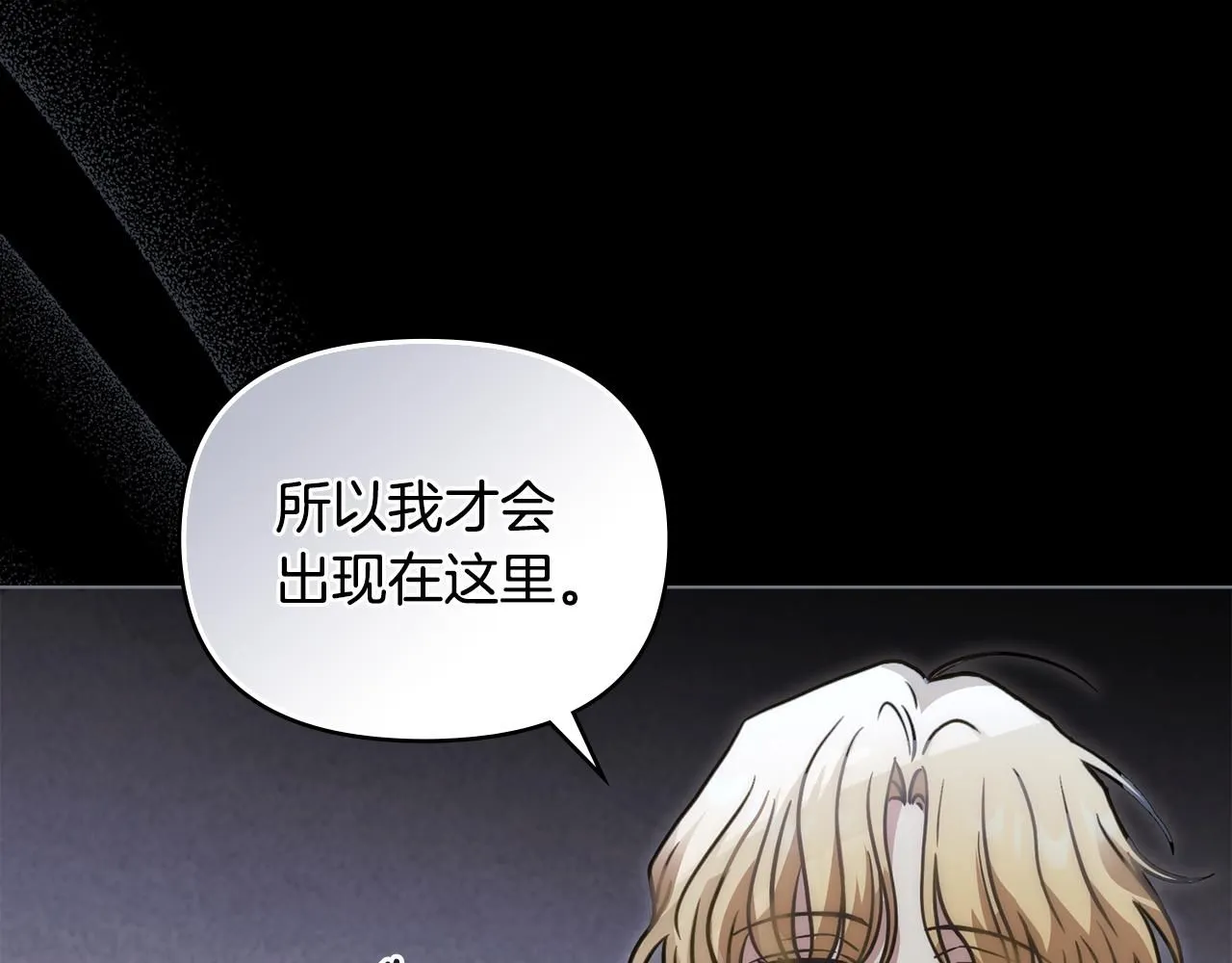 第48话 被抛弃的孩子96
