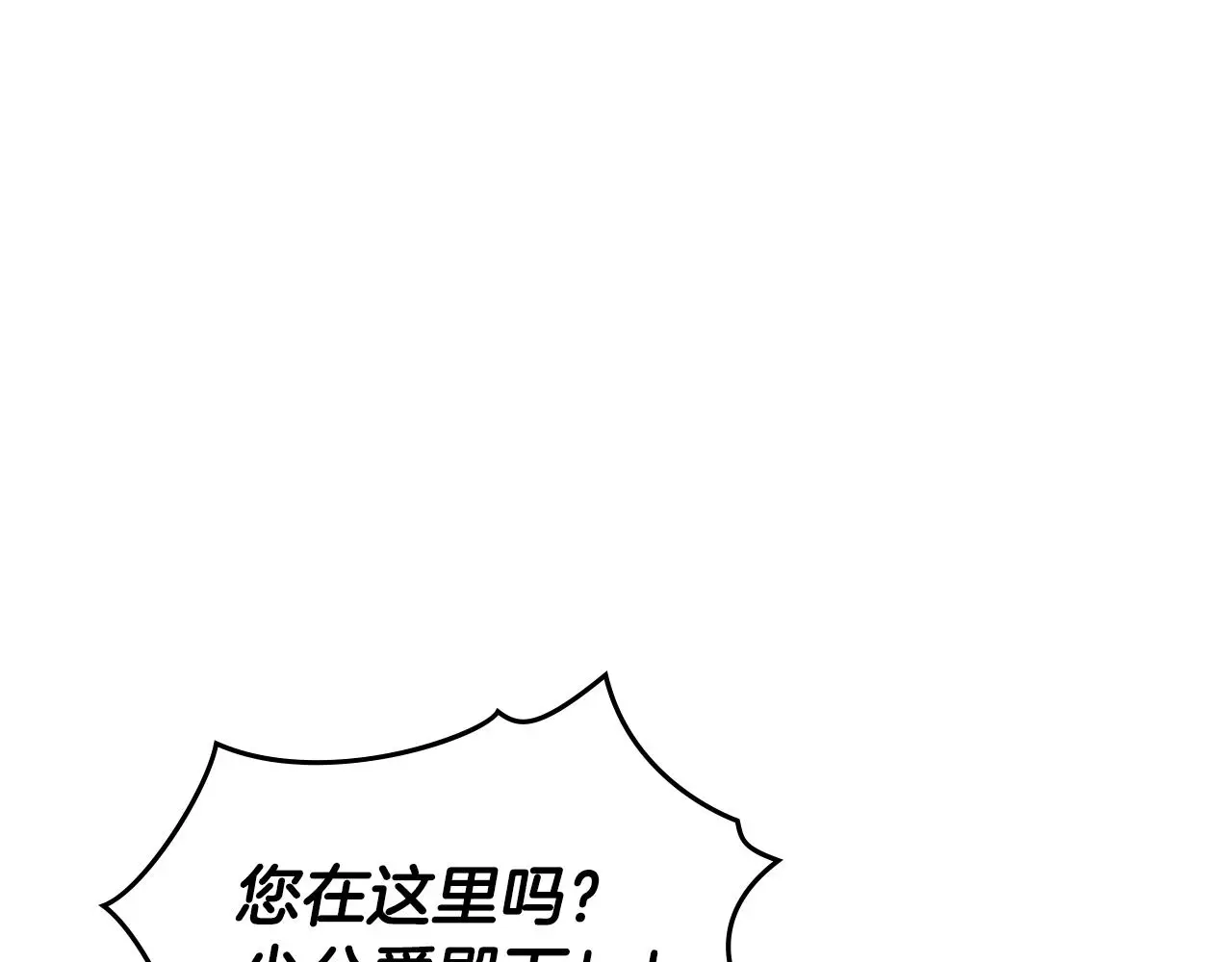 第62话 成为公爵31