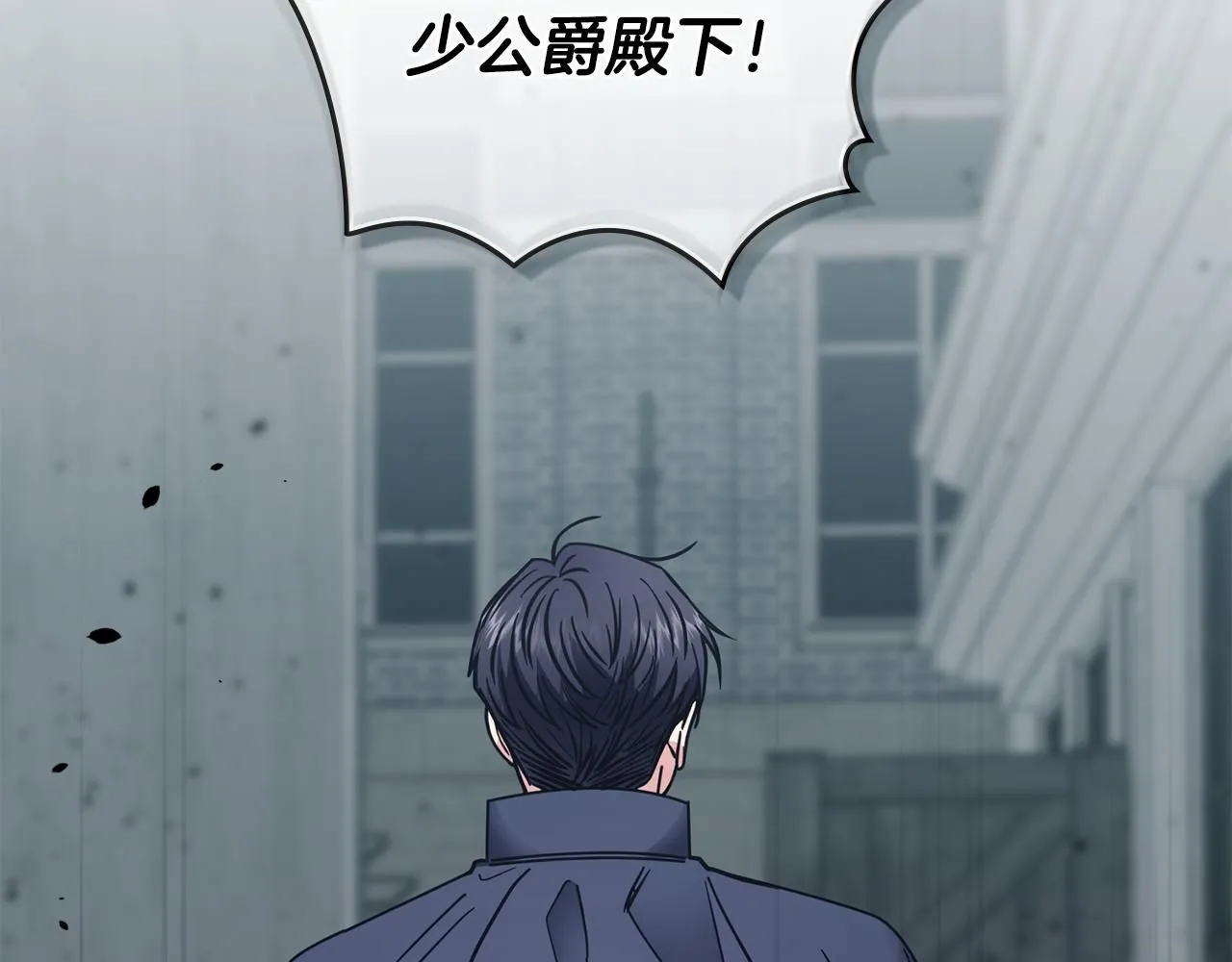 第46话 和我共度未来的人113