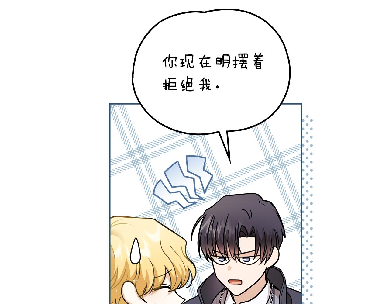 第50话 您是来看书的吗52