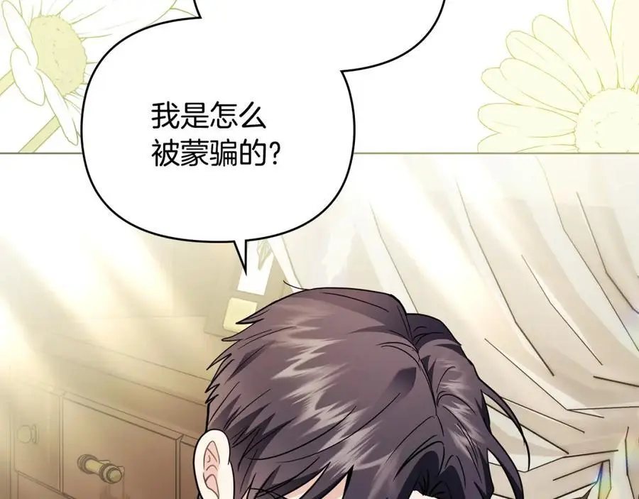 第84话 终于得到她74