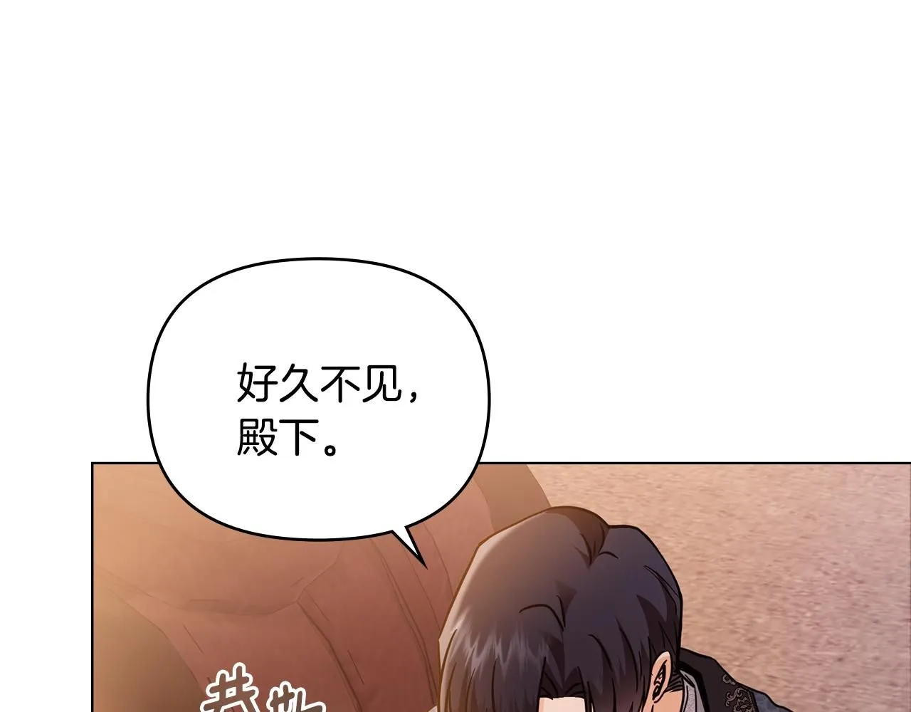 第38话 同样的取向23