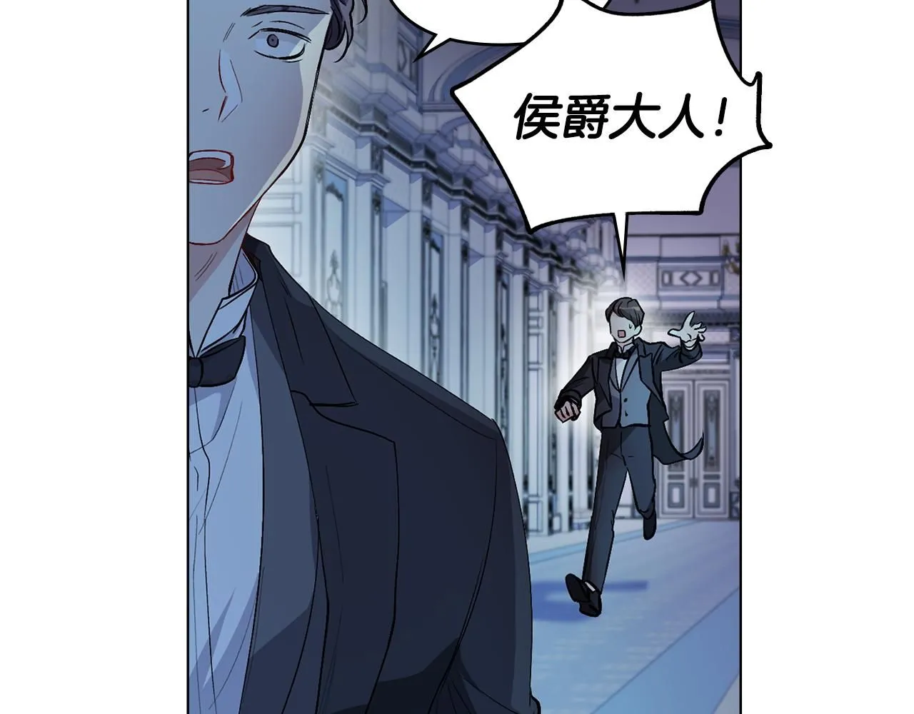 第8话 你是止痛剂150