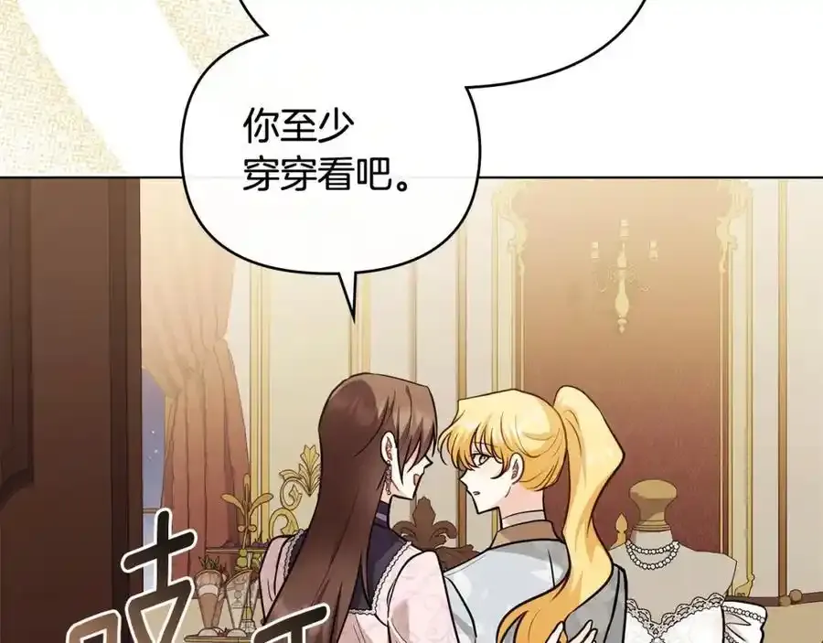 第91话 王子受邀173