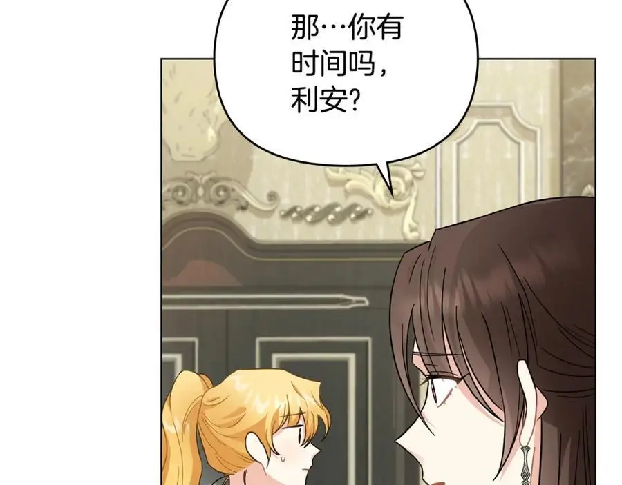 第79话 希望梦不要醒130