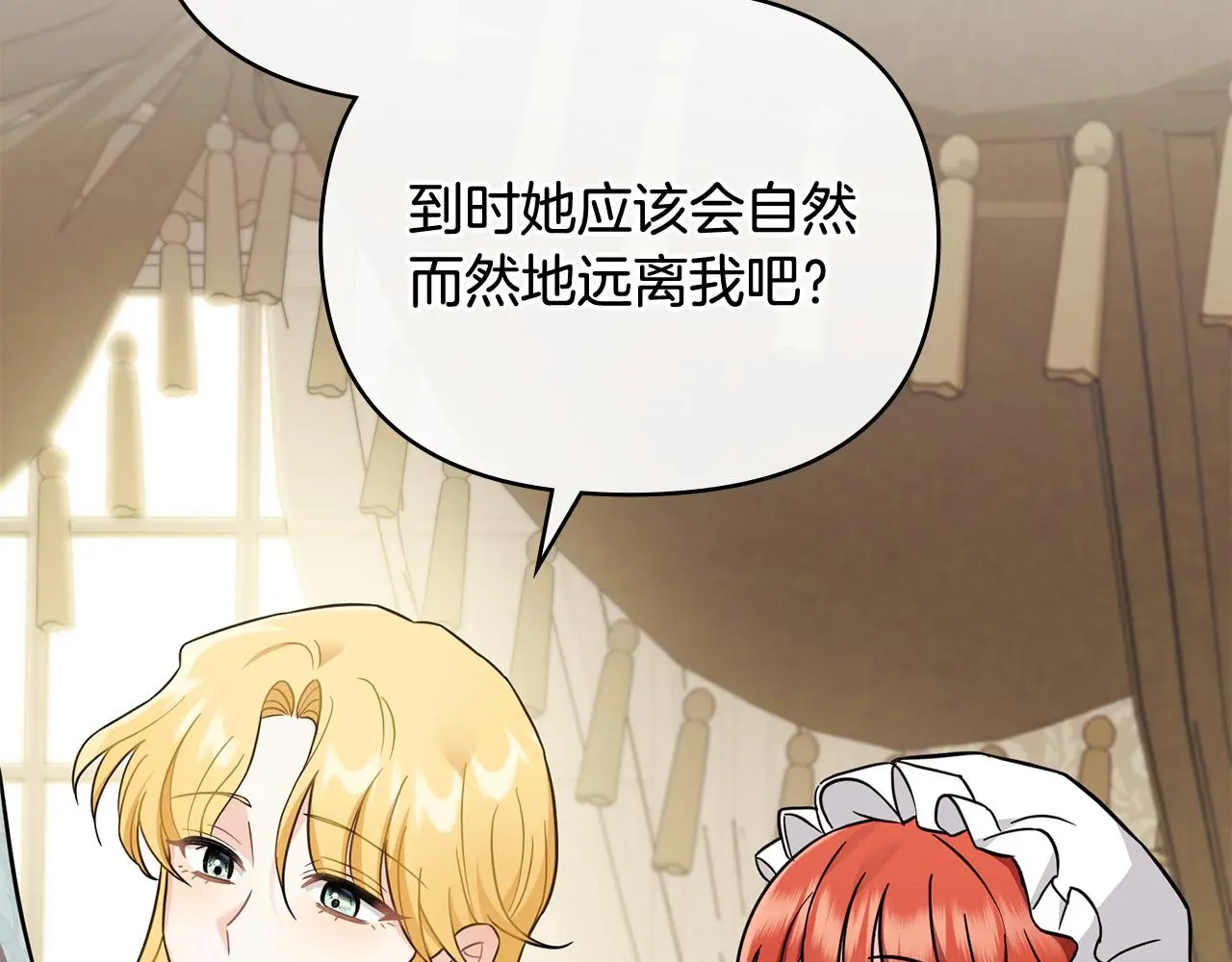 第76话 侯爵被俘51