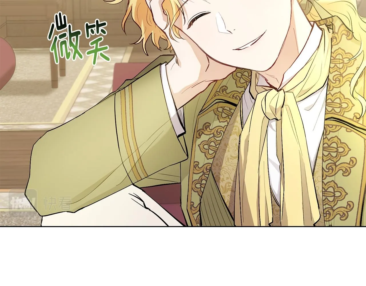 第5话 出色的仿冒品13